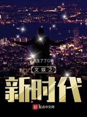 文娛崛起