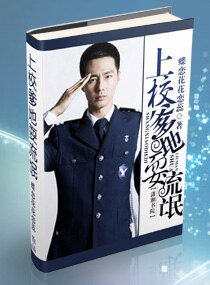 老公大人太腹黑-上校爹地,耍流氓