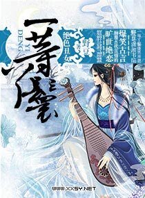 一等丫鬟,絕色醜女
