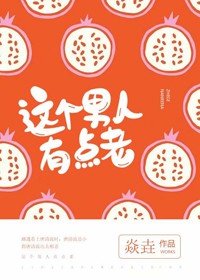 老男人[豪门]