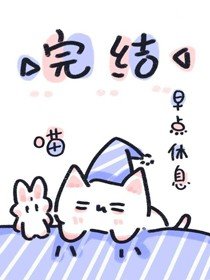 末世咸鱼娇养日常