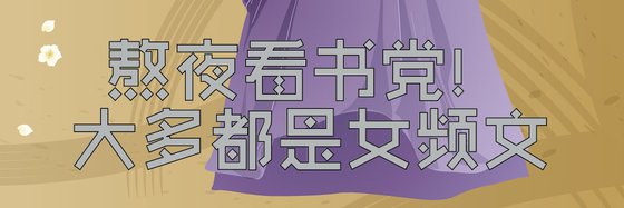 最爱系统！敲级经典系统流科幻小说