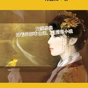 女频经典好看的都市生活、言情类小说