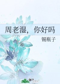 悲伤逆流成河