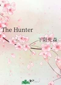 《The Hunter》