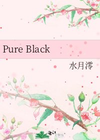 Pure Black