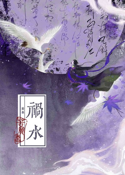 妖妃重生後