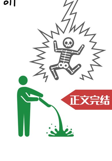 沙雕不问来路,专治贵族学院f5