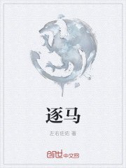 《隱婚虐愛:慕少私寵小嬌妻》