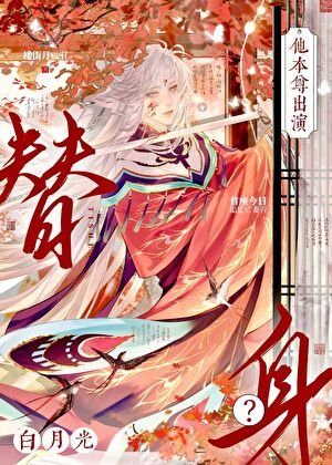 攝天