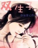 紅顏亂：美人毒手